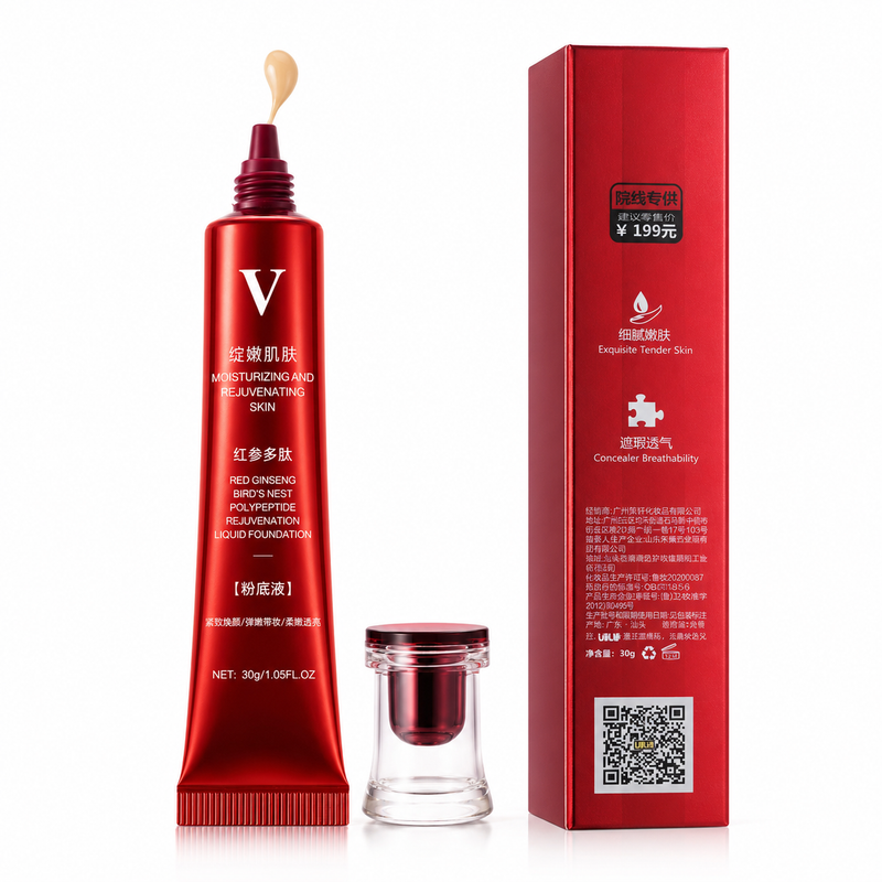 UBUB Red Ginseng Foundation